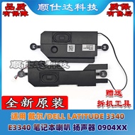 Suitable for DELL/DELL LATITUDE 3340 E3340 Notebook Speaker Speaker 0904XX