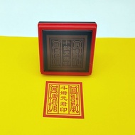 Doum Yuanjun Seal Douma Seal Douma Yuanjun Photosensitive Automatic Oil Outlet 5cm Single-Sided Seal