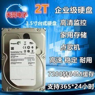 < LOCAL SELLER > Seagate 2T Desktop Hard Disk 2TB Enterprise Hard Disk NAS Storage 2tb Monitoring Se