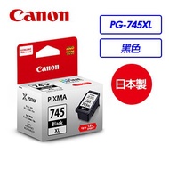 {Canon} PG-745XL Black Ink Cartridge XL With Nozzle (Tax Included)
