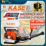 KASEI JAPAN 3WF-14B 52cc 2-Stroke Gasoline Backpack Mist Duster Mist Blower 6500RPM 14 Litre Racun P