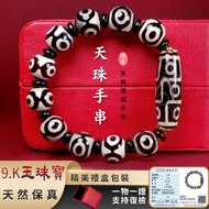 Dzi Bracelet Bracelet Natural Dzi Beads Agate Bracelet Natural Agate Tibetan Dzi Beads Bracelet Nine
