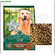 H8UI12.3❁№1KG ADULT DOG FOOD CLASSIC PETS