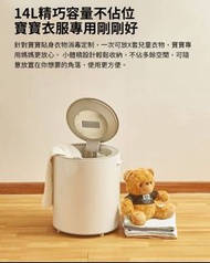 🔴🟢🔵 小米有品｜小浪智能衣物消毒烘乾機 14L / 35L｜三重殺菌｜柔熱烘乾｜節能安全