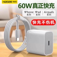 Ready Stock Shenzhou Suitable for Apple Charger 60W Fast Charger iPhone14pro13xsmax12/15 Mobile Phon