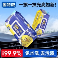 Goodway Car Interior Cleaning Wipes Car Seat Leather Coating Wipes Maintenance Car Wipes Special Wet