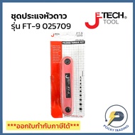 JE-TECH Star Wrench FT-9 025709