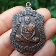 ส่งฟรี ลดราคา เหรียญหลวงพ่อรวย หลวงพ่อรวย วัดตะโก จ.อยุธยา เสมา อายุยืน ปี 2555 เนื้อทองแดงลงยา