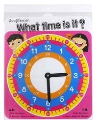 นาฬิกาสอนเวลา ใหญ่มาก What Time is it ? เข็มนาฬิกาปรับหมุนได้ OST นาฬิกาสอนเด็ก นาฬิกาสอนเด็ก นาฬิกา 2WinBookToys