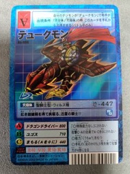 2002年 數碼暴龍卡 Digimon card 紅蓮騎士獸