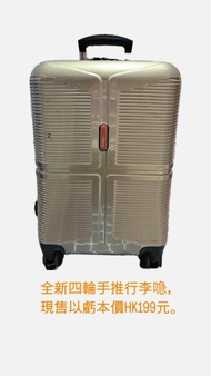 Delsey 行李箱