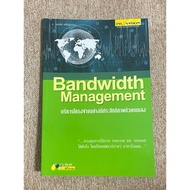 Bandwidth Management (A28)