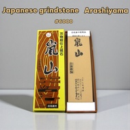 Ohtani Japanese sharpening stone "Arashiyama" #6000