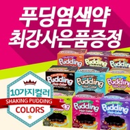 Korea pudding hair Colour