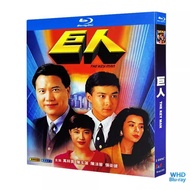 Hong Kong Drama The Key Man (1992) Alex Man & Idy Chan 2BD | Brand New Boxed Blu-ray Disc