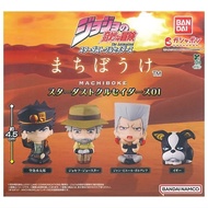 [4 set complete] JoJos Bizarre Adventure Stardust Crusaders Machibouke Mini Figure Gacha Capsule Toy