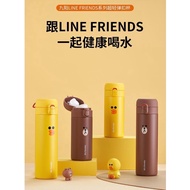 【Line Friends】Joyoung thermos bottle (260/350/450/500ML)