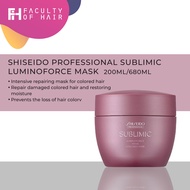 Shiseido Professional Sublimic Luminoforce Mask 200g/680g