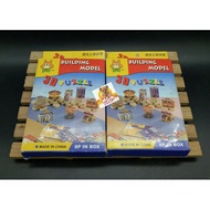 3D Puzzle Building Model 8pc - Trains Children's Creativity & Skills