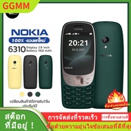 LZD NOKIA 6310 (4G) ศัพท์มือถือปุ่มกด มือถือโนเกีย2ซิม จอใหญ่2.8นิ้ว ปุ่มกดไทย เมนูไทย