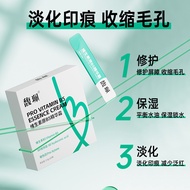 Fu Pei Vitamin B5 Essence Cream Moisturizing Moisturizing Moisturizing Locking Water Anti-Drying Cre