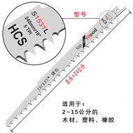 Bosch Imported Saber Saw Reciprocating Saw Saw Blade Wood Metal Plastic Cutting Bosch tch Universal 