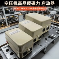 Carry Protector Switch 4KW-15KW Motor Air Pump 7.5kw Microwatt