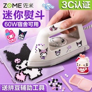 Special Iron Bean Bean Bean Bean Bean Bean Tool Dabai Handmade Mini Electric Iron Bean Ironing Machi