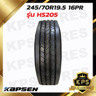 245/70R19.5 16PR ยี่ห้อ KAPSEN รุ่น HS205 ยางรถบรรทุกเรเดียล