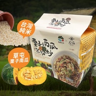 [Pure Fengwei] Caotun Town Farmers' Association Chestnut Pumpkin Rice Noodles Fried 70g * 4 Pcs Pure