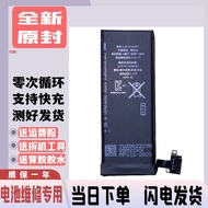 Suitable for Apple 4S A1387 A1431 Battery iPhone4S Mobile Phone 4S Electric Board 1430mAh Battery