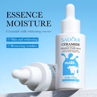 Milk Skin Care Product Set Moisturizing Moisturizing Skin Care Products Skin Care Products Wholesale