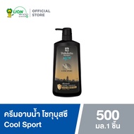 SHOKUBUTSU For Men ครีมอาบน้ำ โชกุบุสซึ โมโนกาตาริ สูตร เย็นสดชื่น ระงับกลิ่นกาย (Cool Sport) (สีดำ)