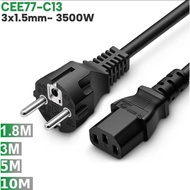 EU CEE 77 straight pin C13 power cable with copper core 3×1.5mm2 250V-16A length 1.8m-5m