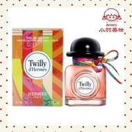 愛馬仕 絲意（TWILLY D'HERMÈS）淡香精 30ml(平行進口)