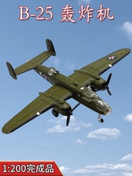1: 200 American B-25 Medium Bomber Model B25 Alloy Airplane Finished Product Bombing Tokyo Version S