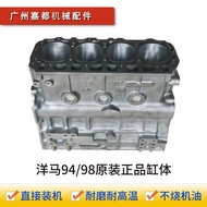 ชุดกระบอกสูบเครื่องยนต์ 4TNV88 4TNV94 98 ชิ้นส่วนเครื่องยนต์ Yanmar ชิ้นส่วนเครื่องยนต์ที่จำเป็นสำหร