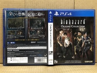 PS4 惡靈古堡0+1 起源精選 (英日合版) 封面有破損 二手