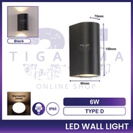 LED Wall Light 2W | 3W | 4W | 6W | 9W | 10W | 12W IP65 Weatherproof Up Down Outdoor Modern Wall Ligh