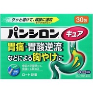 樂敦製藥 Pansiron SP 胃腸藥 30包【第2類醫藥品】