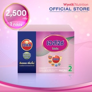 เอส-26 นมผงเด็ก โปรมิล ดีเอชเอ สูตร 2 ขนาด 2500 กรัม (S-26 Promil 2500g Formula 2 DHA)