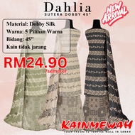 [LUXURY FABRIC] DAHLIA DOBBY SILK DOBBY FABRIC 45 AREA