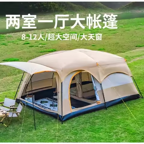 Automatic Outdoor Tent, 2 Bedrooms & 1 Living Room, Large Luxury Camping Tent for 5-8 Persons, Suita