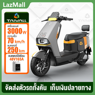 【คูปอง 500 บาท】TAIWALL จักรยานไฟฟ้า มอเตอร์ไซค์ไฟฟ้าระยะไกล รถจักรยานยนต์ไฟฟ้า มอเตอร์ 3000W 48V165A