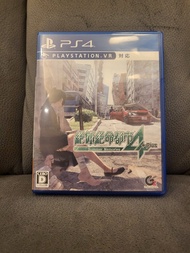 Playstation PS4 絕體絕命都市4 Plus -夏日回憶- (日)