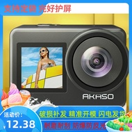 Suitable for AKASO Brave 7 Sports Camera 4k Camera Screen Film Explosion-Proof Shock-Proof Soft Tem