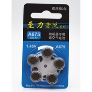 Hearing Aid Battery size A675 - A675