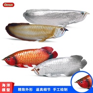 Children Solid Simulation Freshwater Fish Carp Gold Dragon Fish Silver Arowana Red Arowana Ocean Toy