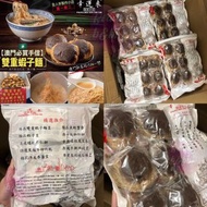 現貨- 澳門幸運來雙重蝦子麵 (1袋9個麵底)