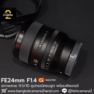 FE24mm F1.4 GM Complete Hood